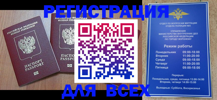 регистрация для дет. сада в Гусиноозёрске